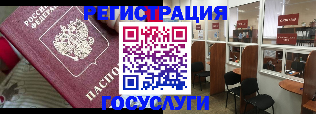 миграционный учет в Киржаче